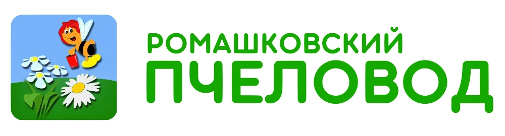 Ромашковский Пчеловод лого
